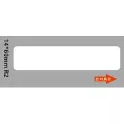 Niimbot címkék RP 14x60mm 110db fehér a D11 és D110 modellekhez