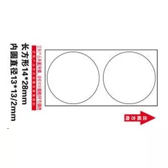 Niimbot címkék R 14x28mm 220db FehérRound B a D11 és D110 modellekhez Niimbot címkék R 14x28mm 220db FehérRound B a D11 és D110 modellekhez