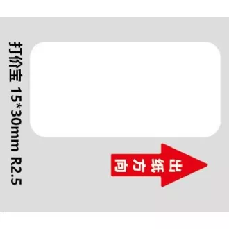 Niimbot címkék RP 15x30mm 210db fehér D11 és D110 címkékhez