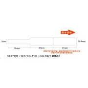 Niimbot kábelcímkék RXL 12, 5x109mm 65db fehér D11 és D110 kábelhez