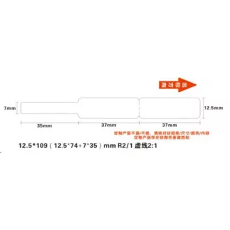 Niimbot kábelcímkék RXL 12, 5x109mm 65db fehér D11 és D110 kábelhez