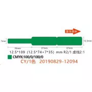 Niimbot kábelcímkék RXL 12, 5x109mm 65db Zöld D11 és D110 kábelcímkékhez