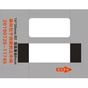 Niimbot címkék EP 14x30mm 210db átlátszó a D11 és D110 modellekhez
