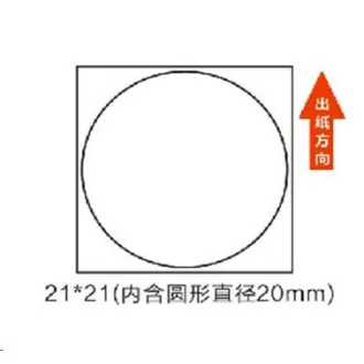 Niimbot címkék R 21x21mm 300db RoundB B21, B21S, B3S, B1 címkékhez Niimbot címkék R 21x21mm 300db RoundB B21, B21S, B3S, B1 címkékhez