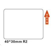 Niimbot címkék R 40x30mm 230db fehér B21, B21S, B3S, B1 címkékhez