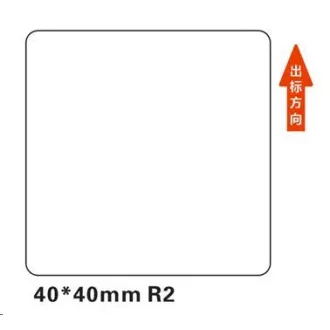 Niimbot címkék R 40x40mm 180db fehér B21, B21S, B3S, B1 címkékhez