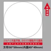 Niimbot címkék R 50x50mm 150db kerek B21, B21S, B3S, B1, B1 címkékhez