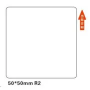 Niimbot címkék R 50x50mm 150db fehér B21, B21S, B3S, B1 címkékhez