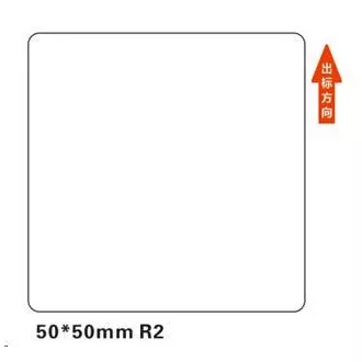Niimbot címkék R 50x50mm 150db fehér B21, B21S, B3S, B1 címkékhez