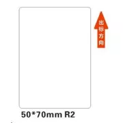 Niimbot címkék R 50x70mm 110db fehér B21, B21S, B3S, B1 címkékhez