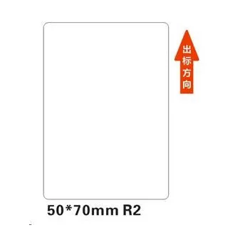 Niimbot címkék R 50x70mm 110db fehér B21, B21S, B3S, B1 címkékhez