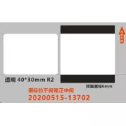 Niimbot címkék ER 40x30mm 230db átlátszó B21, B21S, B3S, B1 címkékhez